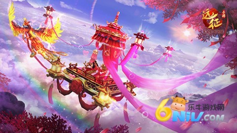 远征手游九游版 第3张图