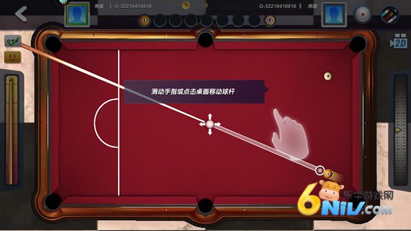 台球风云 第2张图