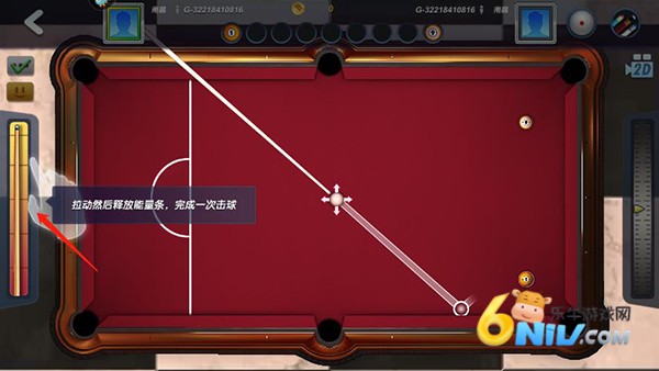 台球风云 第3张图