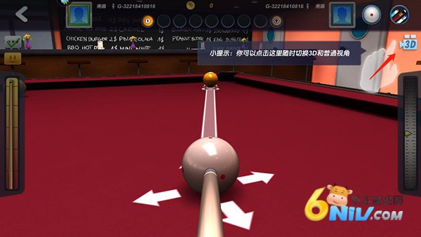 台球风云 第1张图