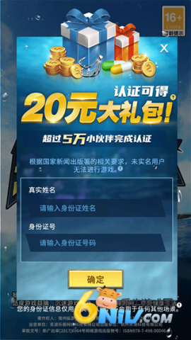 钓鱼达人汉化版 第2张图