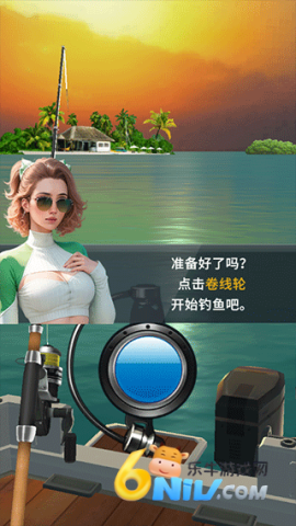 钓鱼达人汉化版 第5张图