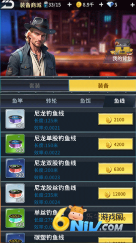 钓鱼达人汉化版 第8张图