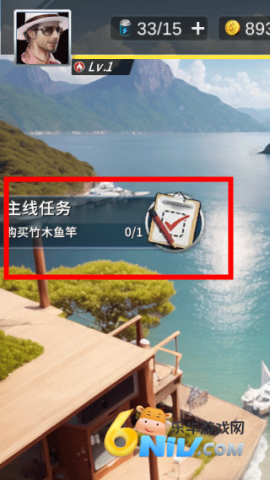 钓鱼达人汉化版 第10张图