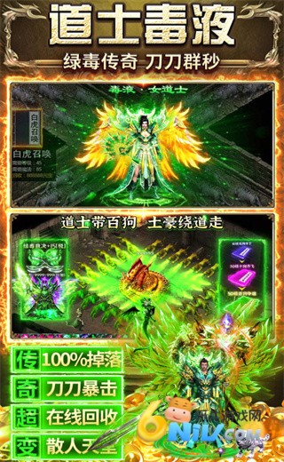 天羽传奇 第2张图