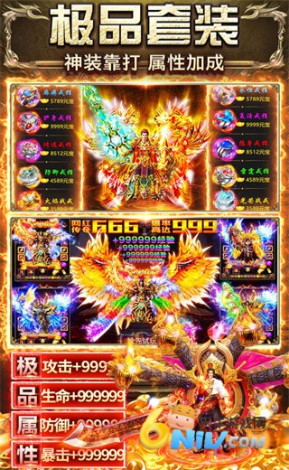 天羽传奇 第1张图