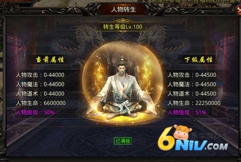 天羽传奇 第3张图