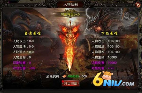 天羽传奇 第4张图