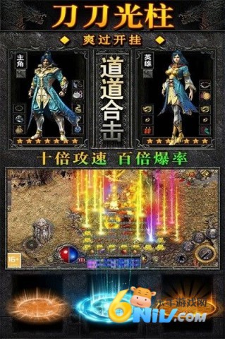 天羽传奇 第5张图