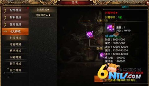 天羽传奇 第6张图