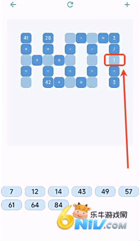 Math Puzzle 第2张图