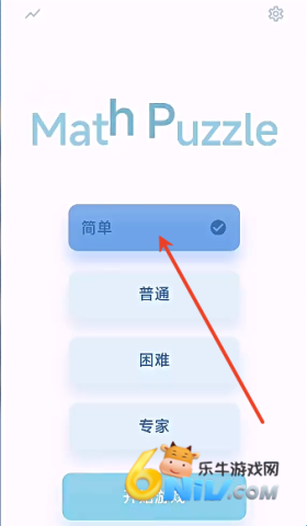 Math Puzzle 第1张图