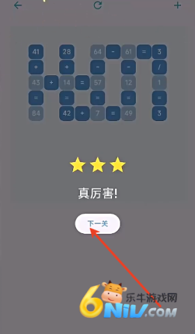 Math Puzzle 第4张图