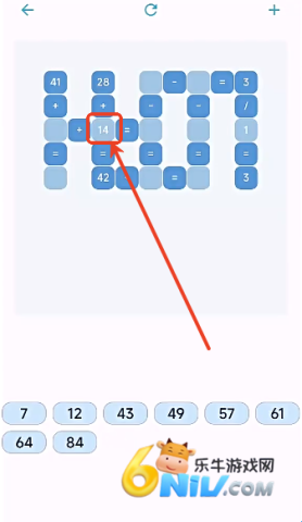 Math Puzzle 第3张图