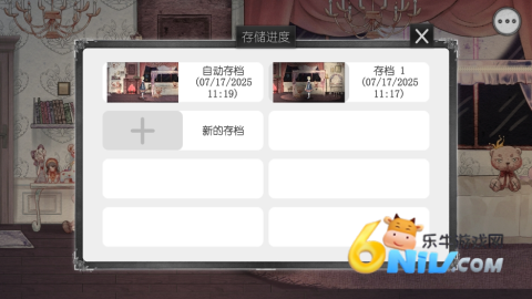 血蔷薇与诡面具手游 第5张图