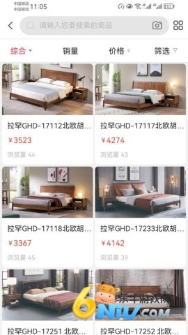 家具之家 第2张图