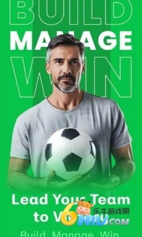 俱乐部主席 第1张图