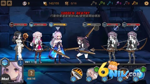 地下城与公主2 第1张图