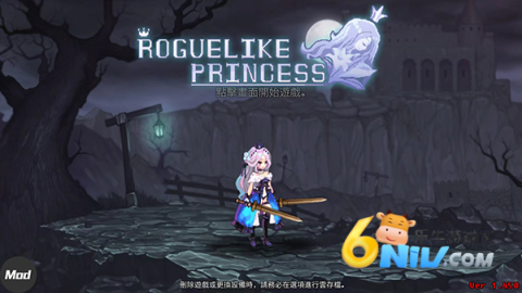 地下城与公主2 第2张图