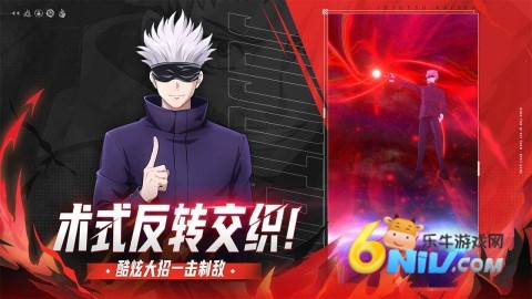 命运骑士团咒术回战汉化版 第1张图