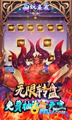 萌妖来袭 第1张图