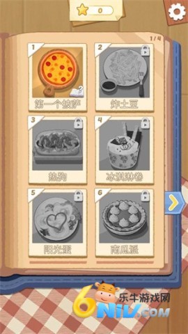 烹饪王国中文版 第3张图