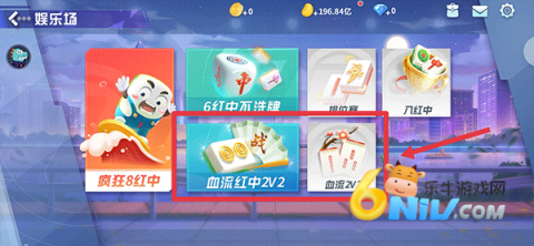 指尖四川麻将 第3张图