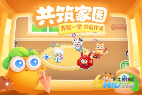 保卫萝卜3城市冒险 第1张图