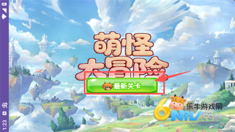 萌怪大冒险 第2张图