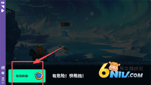 萌怪大冒险 第6张图