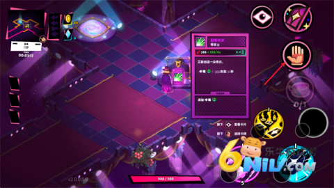 卡牌艾斯 第5张图