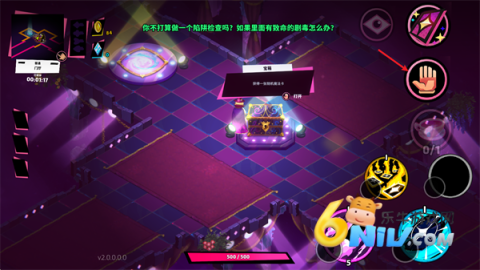 卡牌艾斯 第4张图