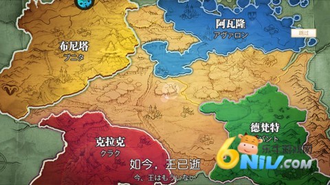 旅行骑士 第1张图