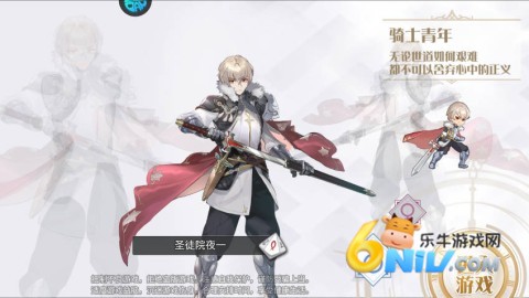 旅行骑士 第2张图