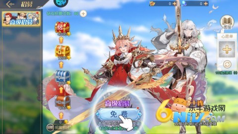 旅行骑士 第5张图