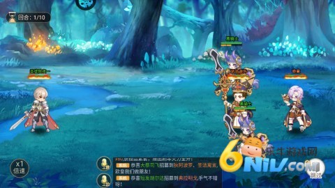 旅行骑士 第3张图