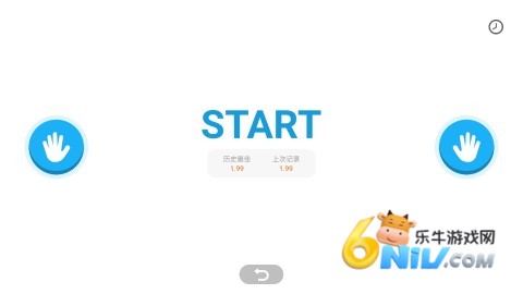 拼魔方 第4张图