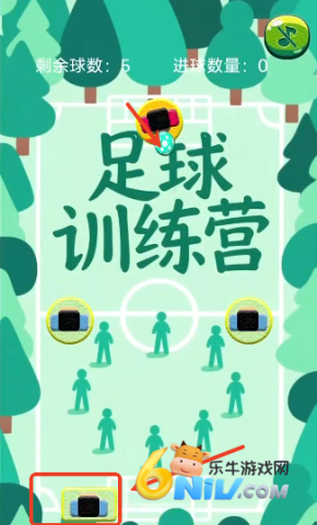 足球训练营 第3张图