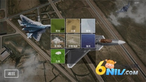 喷气式战斗机汉化版 第3张图