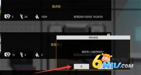 伊德海拉之影汉化版 第2张图