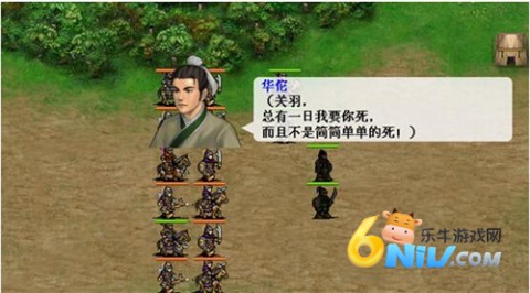 三国志吕布传单机版 第2张图