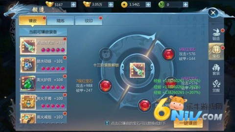 九灵神域折扣版 第2张图