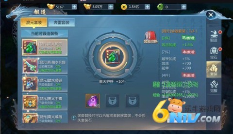 九灵神域折扣版 第3张图