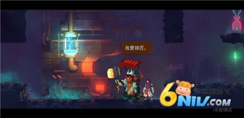 重生细胞免费版完整版 第5张图
