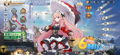 女神连接 第2张图