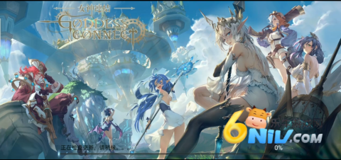 女神连接 第1张图