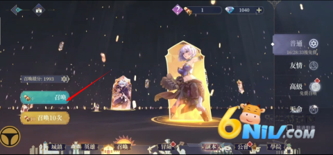 女神连接 第5张图