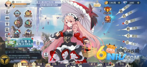 女神连接 第4张图