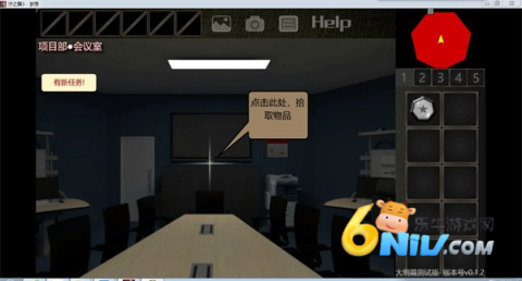 泞之翼3望日篇 第4张图