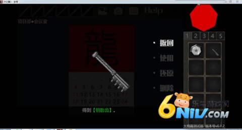 泞之翼3望日篇 第6张图